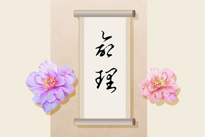 老黄历万年历黄道吉日吉时查询_黄道吉日万年历大全_黄道吉日吉时
