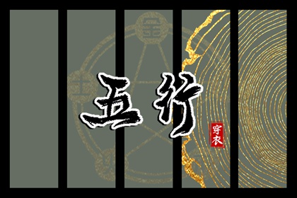 万年历吉日查询,日梭万年历,黄道吉日万年历大全
